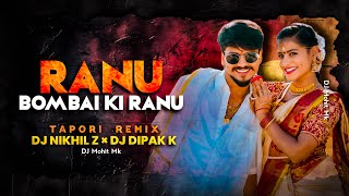 Download lagu RANU BOMBAI KI RANU Remix - DJ NIKHIL Z × DJ DIPAK K - Tapori Dance Remix | DJ Mohit Mk mp3 Download lagu RANU BOMBAI KI RANU Remix - DJ NIKHIL Z × DJ DIPAK K - Tapori Dance Remix | DJ Mohit Mk mp3
