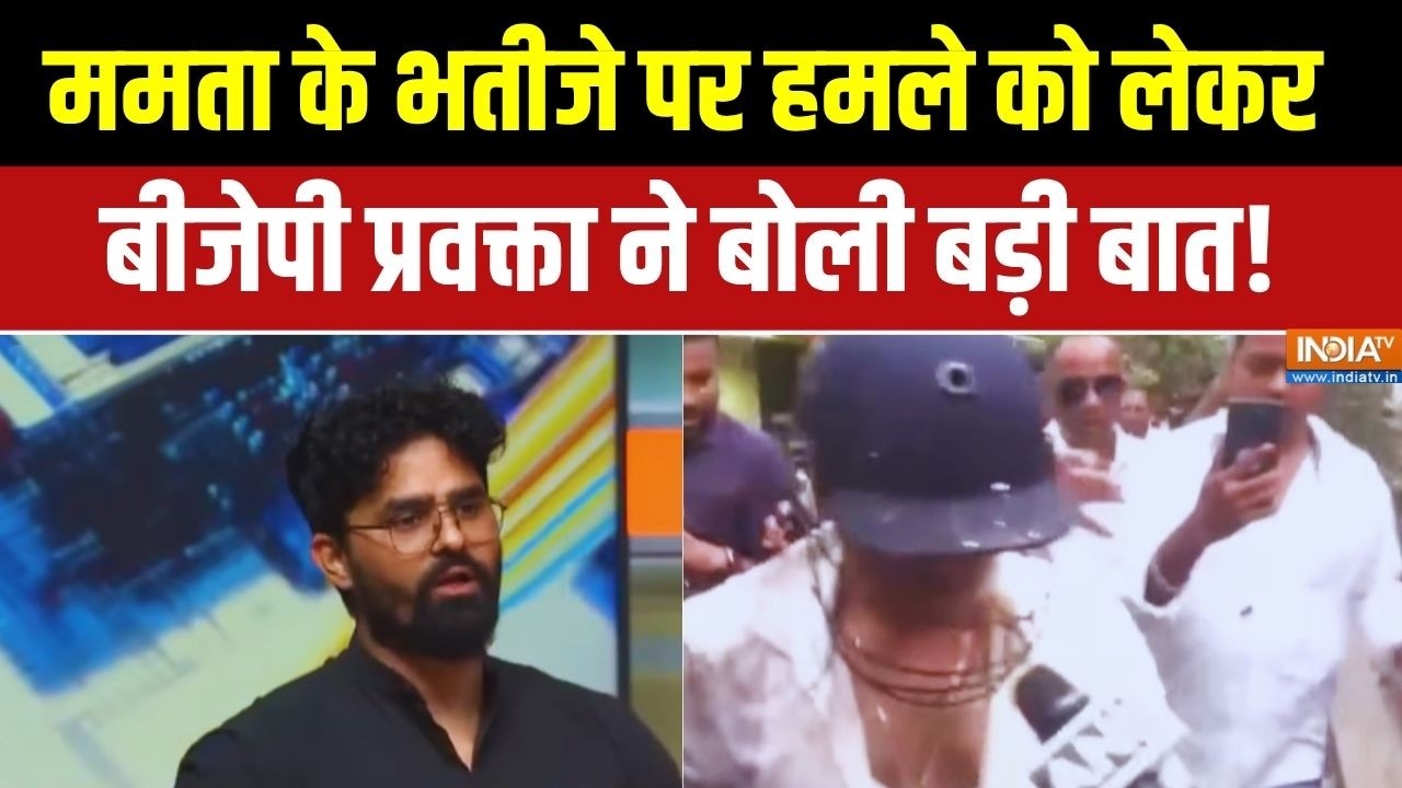 "अरे गज़ब बात करते हैं..." Abhishek Banerjee पर हुए हमले को लेकर क्य?