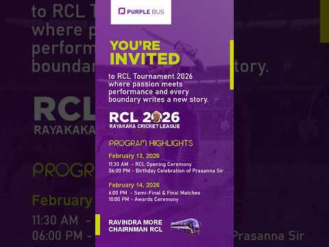 RCL CRICKET TOURNAMENT 2026