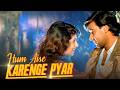 हम ऐसे करेंगे प्यार Hum Aise Karenge Pyar Jaan Udit Narayan Sadhana 