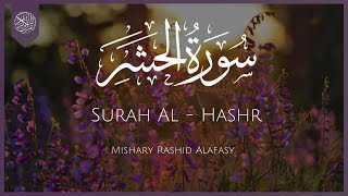 Download lagu Surat Al-Hashr (The Exile) | Mishary Rashid Alafasy | مشاري راشد العفاسي | سورة الحشر mp3