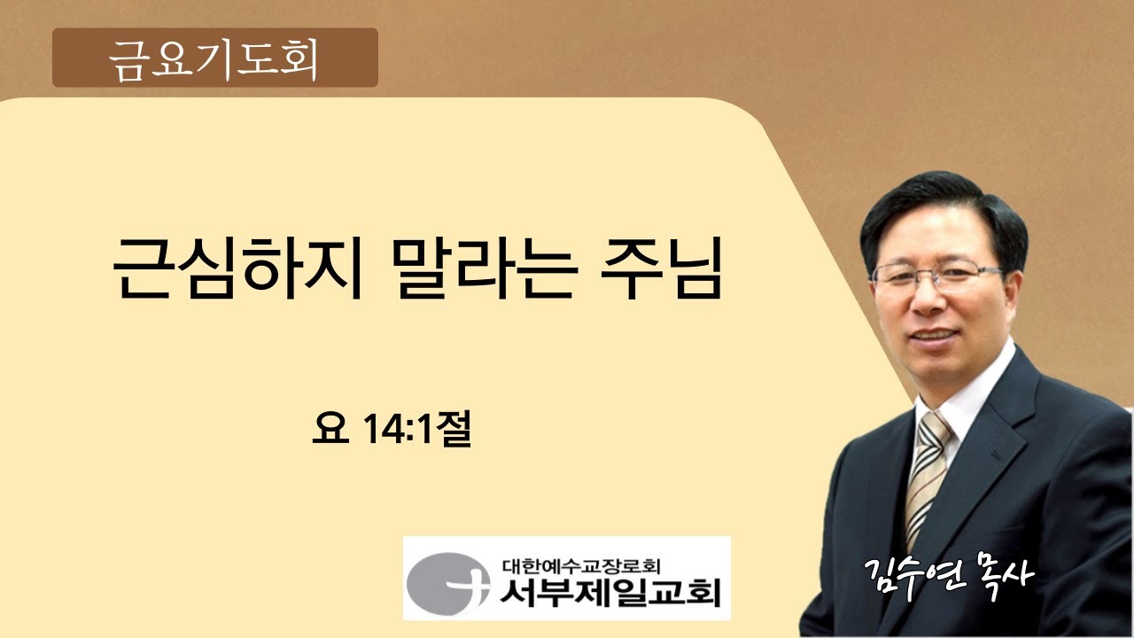 설교기본이미지