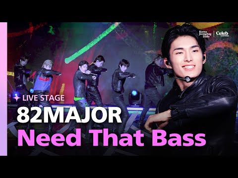 [SHOWCASE] 82MAJOR “Need That Bass” live stage | 251030 82MAJOR