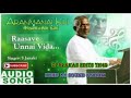 Raasave Unnai Vida Tamil 90Kids Raasave Unnai Vida Tamil 90Kids