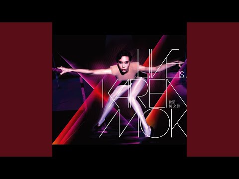 L!VE 拉活 – Karen Mok 莫文蔚