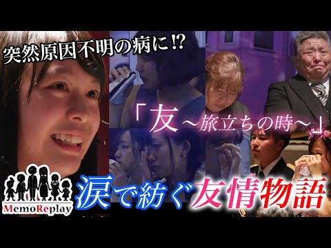 感動の結婚式 披露宴演出でサプライズ 子役登場の人気余興 メモリプレイ