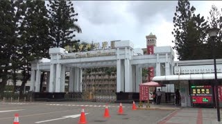 台中車站月台搭區間車往下一站 五權 中興大學 日檢陪考 中興大學校景 0707 2024