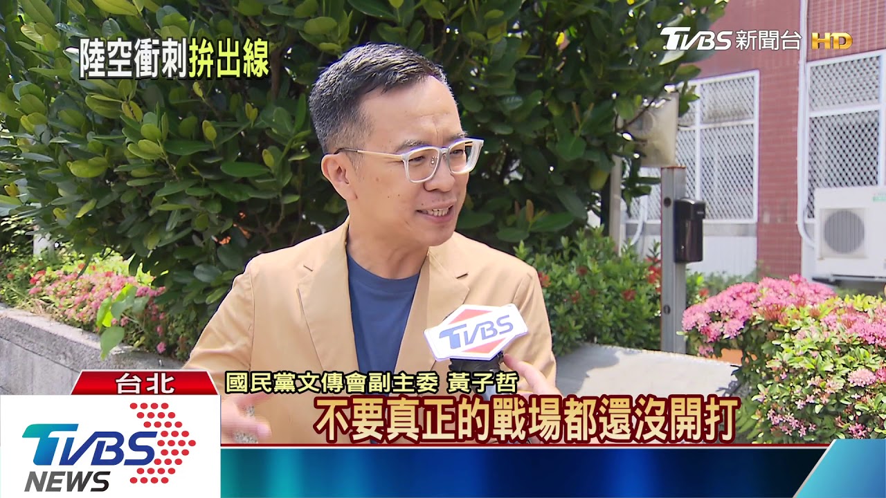 韓粉、郭粉互看不順眼 學者憂成「藍營絆腳石」