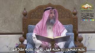 2100 - عَلم بفُجور زوجته فهل يجب عليه طلاقها ؟ - عثمان الخميس