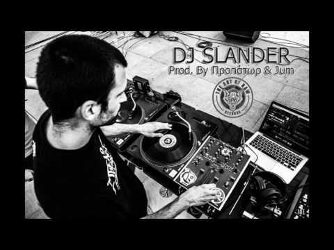 Dj Slander - Blood In, Blood Out [Prod. By Προπάτωρ & Jum]