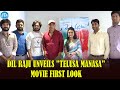 Dil Raju Garu Unveils Telusa Manasa Movie First Look IDream Telugu Movies