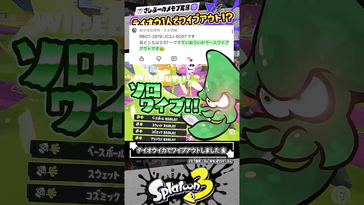 YouTubeサムネイル
