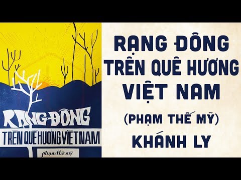 Thể hiện bởi Khánh Ly (trước 75)