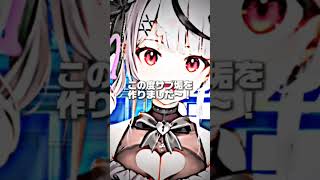 【告知】チャンネル登録よろちゃんです💕🫶🏻 #テンプレ使用 #テンプレートお借りしました #テンプレート #ホロライブ #holox #沙花叉クロヱ #お知らせ #告知 #サブ垢 #グッズ #雰囲気