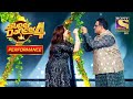 Dada और Neelam Ji ने किया Cute Dance Super Dancer 4 सुपर डांसर 4