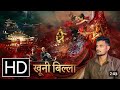 Legend Of The Demon Cat MOVIE REVIEW Legend Of The Demon Cat Review