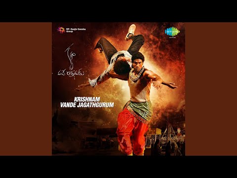 Jaruguthunnaadi — watch video