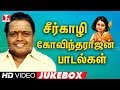 Sirkazhi சீர்காழி Govindarajan Best Tamil Movie Songs Online Video Jukebox Hornpipe 
