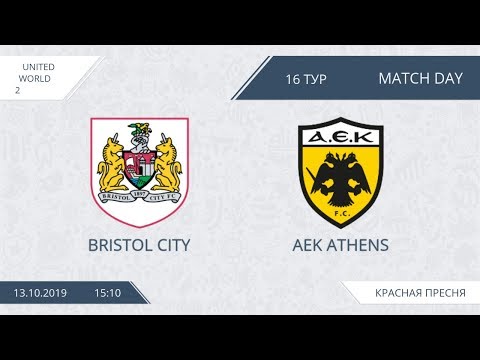 AFL19. United World 2. Day 16. Bristol City - AEK Athens