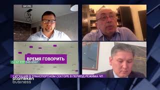 ПРЕДПРИНИМАТЕЛИ-ТРАНСПОРТНИКИ РАССЧИТЫВАЮТ НА ПОДДЕРЖКУ ГОСУДАРСТВА