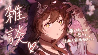 待機画面明け↓続く - 【雑談】3月最後にゆったり話す🌸最近フミ様が思ったこと、性癖人狼振り返りなど🦊【にじさんじフミ】