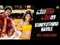 Mukha Mukhi | Kuniyuthiro Navile Video Song  [4K] | New Kannada Movie | Vijay, Shriya Saran, Namitha