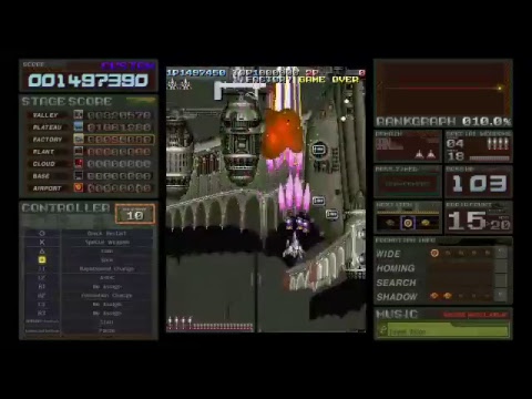 Battle Garegga Custom