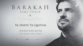 Sami Yusuf – Ya Hayyu Ya Qayyum  Official Audio