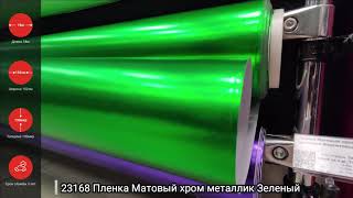 Ошибка 17124 Skoda - что делать