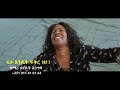 Senait Engda ሰናይት እንግዳ Official ጌታ እንዴት ፍቅር ነህ New Amazing Son