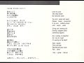 太田裕美 Hiromi Ōta & クロノス・カルテット Kronos Quartet - 禁断の木の実 Forbidden Fruit (1988)