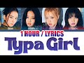 BLACKPINK (블랙핑크) - Typa Girl (1 HOUR LOOP) Lyrics | 1시간