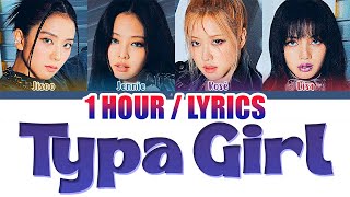 BLACKPINK (블랙핑크) - Typa Girl (1 HOUR LOOP) Lyrics | 1시간