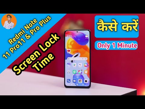How To Change Screen Lock Time Setting in Redmi Note 11 Pro , Redmi Note 11 Pro Sleep Time Setting