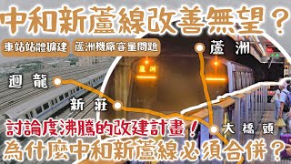 [閒聊] 台北捷運未來災難站