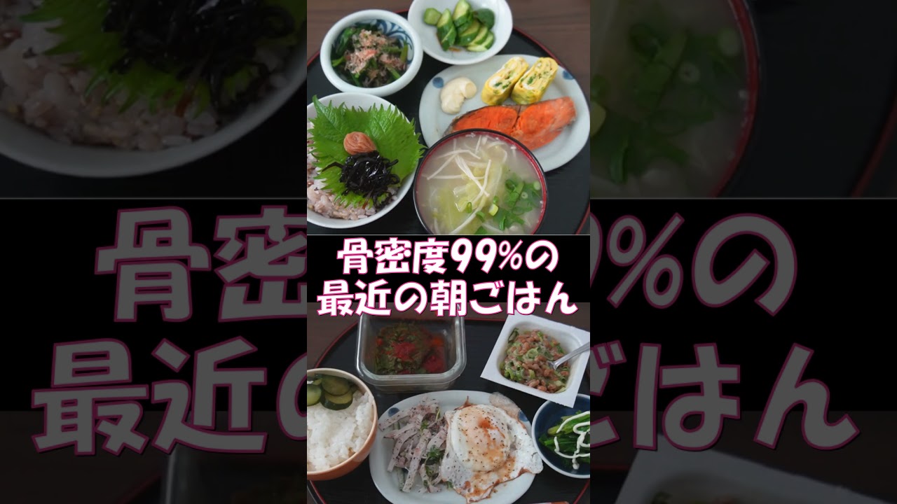 最近の朝ごはん #朝ごはん#shorts