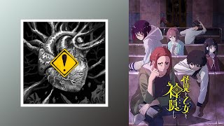 Cover art for Hazard Symbol