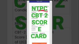 NTPC CBT 2 SCORE CARD NTPC CBT 2 AJMER RESULT RRB AJMER