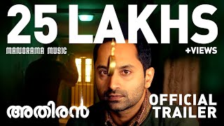 Athiran Official Trailer |  Fahad Faasil | Sai Pallavi | Vivek | Releasing on April 12