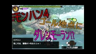 【MH4】改造ギルクエ BCバルカンlv100