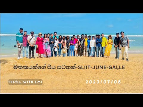 Trip to Down South Galle