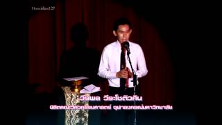 ขุดกรุเทปเก่า : Final Coronet69 #1