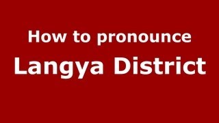 How to pronounce Langya District