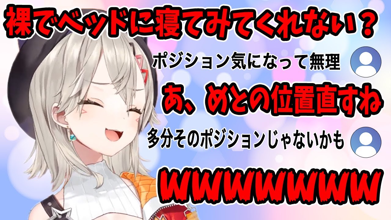 ち⚪︎ポジの勘違いで爆笑する小森めとwww【小森めと/切り抜き/ニチアサ/ぶいすぽ】