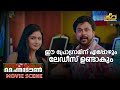 ഈ പ്രോഗ്രാമിന് എപ്പോഴും ലേഡീസ് ഉണ്ടാ