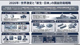 世界情勢ニュース【2026.5.11】「3日間停戦」最終日の審判。トランプ氏訪中と160円の防衛線。米財務長官来日で動く「円安対策」の正体。