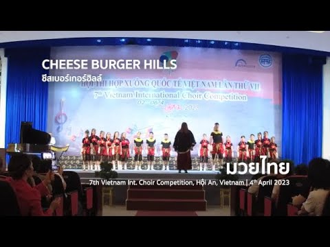 Cheeseburger hills (CBH) - Muay Thai (มวยไทย) (7th Vietnam Int. Competition)