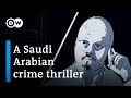 The murder of Jamal Khashoggi | DW Documentary