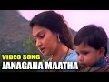 Janakana Maatha Kannada Video Song Odahuttidavaru ಒಡಹುಟ್ಟಿದವರು Rajkumar TVNX
