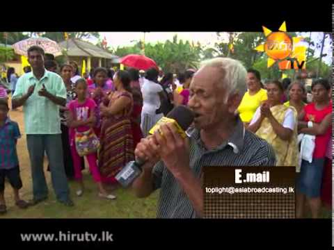 Hiru TV